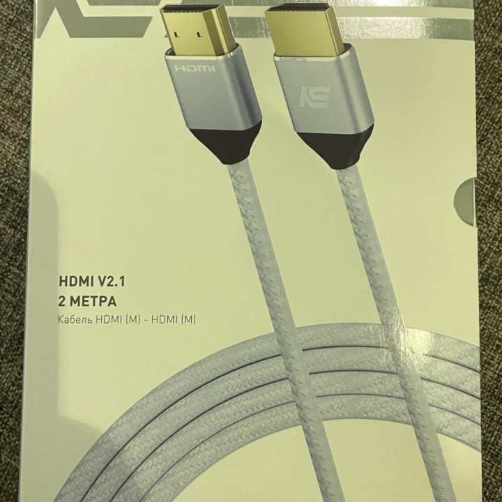 Кабель HDMI v2.1