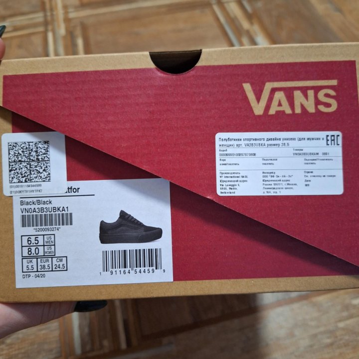 Кеды Vans OLD skool Platform