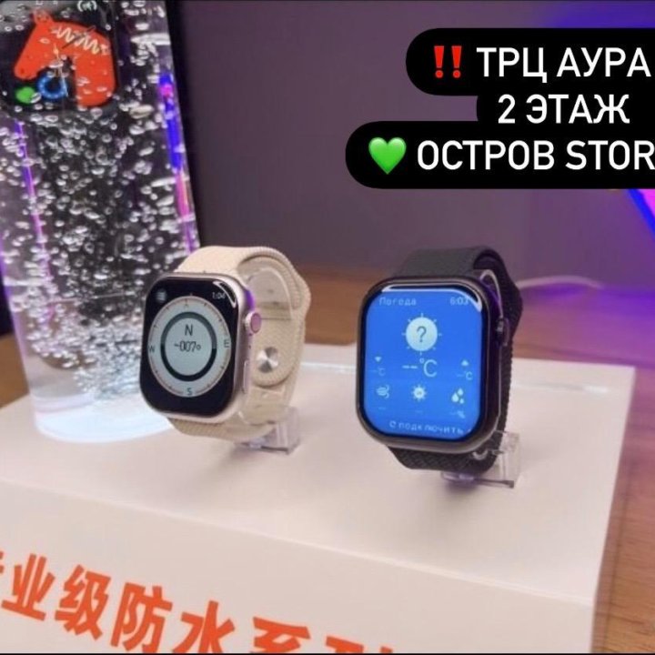 Apple watch 9 оригинал