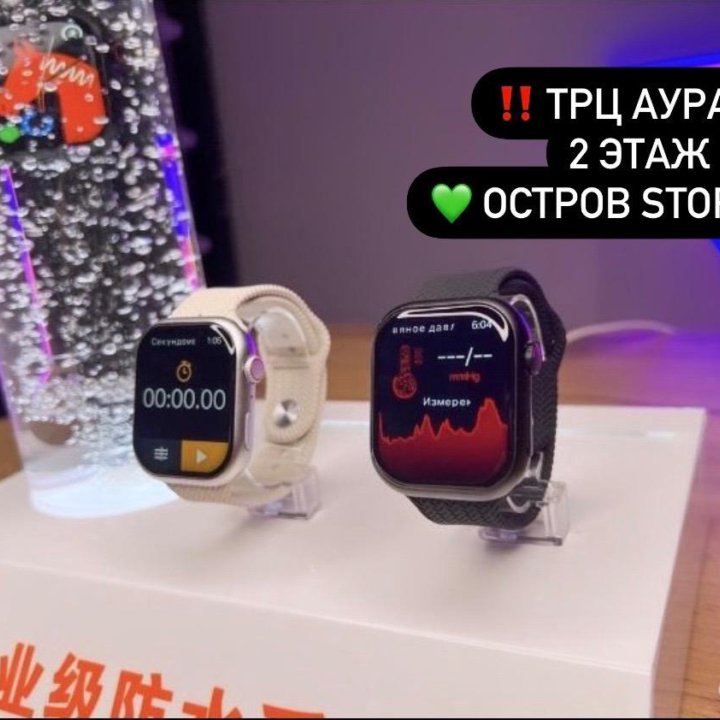 Apple watch 9 оригинал