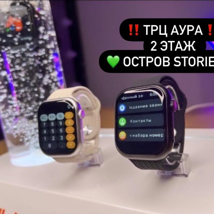 Apple watch 9 оригинал