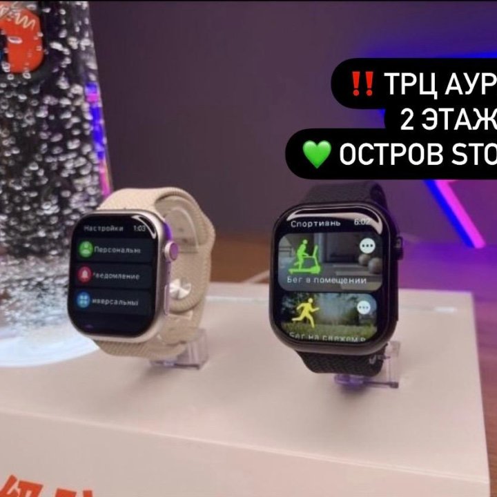 Apple watch 9 оригинал