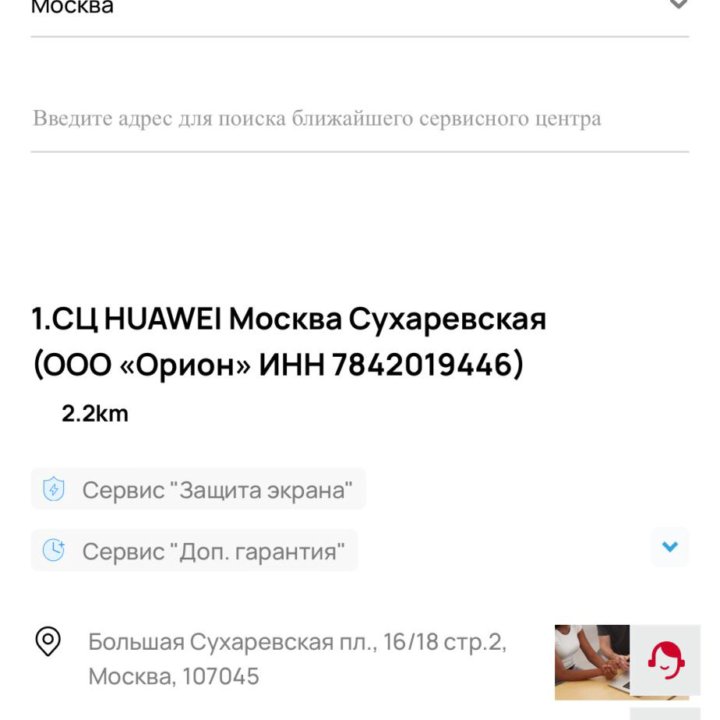 Игровой монитор HUAWEI MateView GT 2023