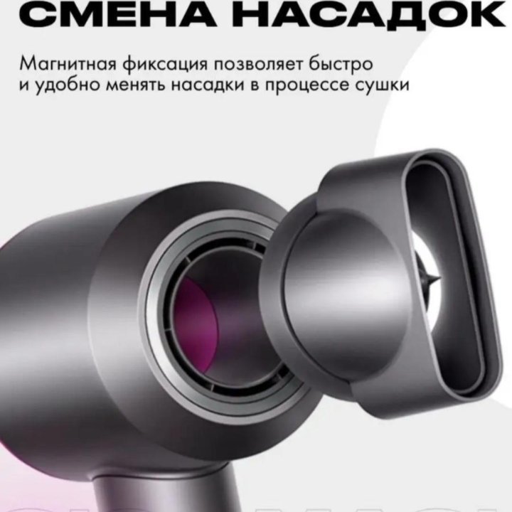 Фен dyson Supersonic hd08