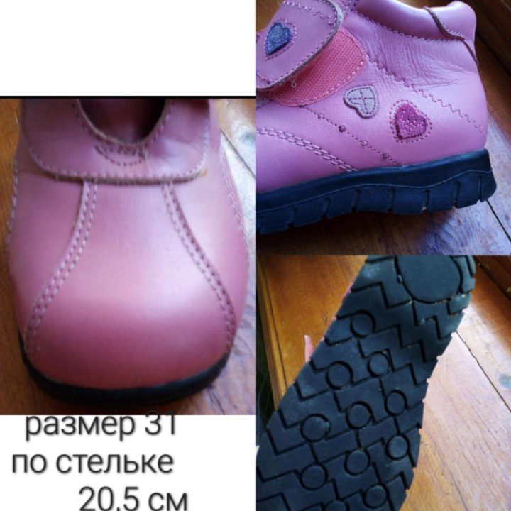 Детская обувь