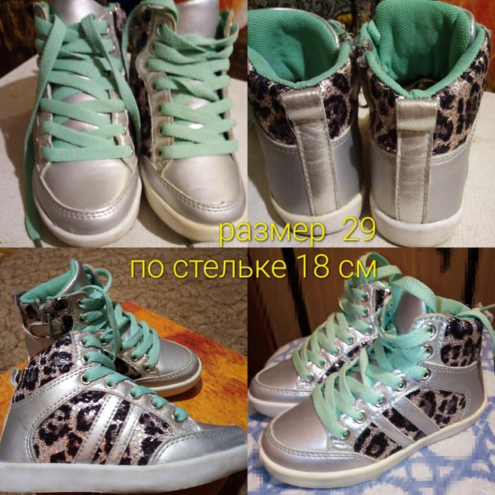 Детская обувь