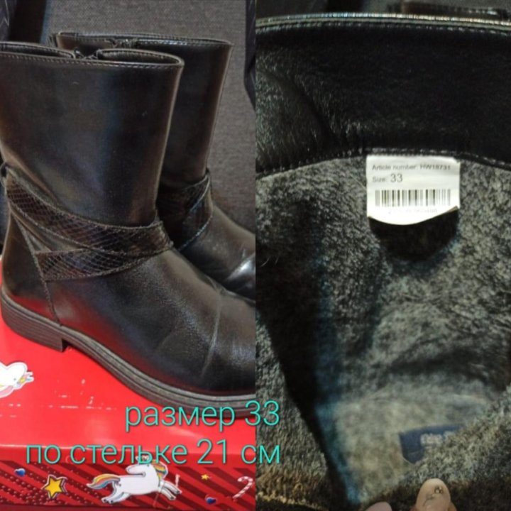 Детская обувь