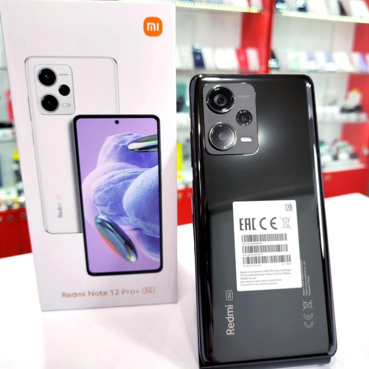 Redmi Note 12 Pro PLUS 5G 8/256Gb Новый,Гарантия!