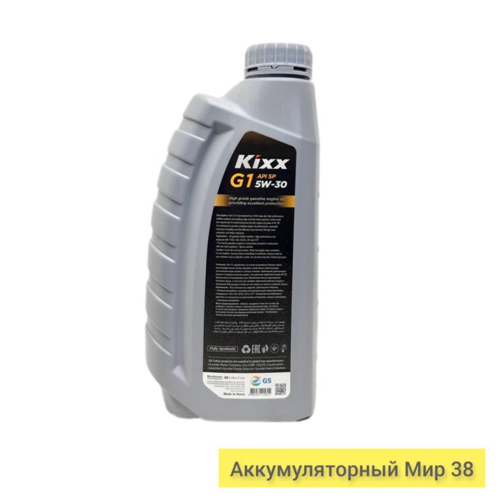 Масло моторное Kixx G1 SP 5W-30 1л синт.