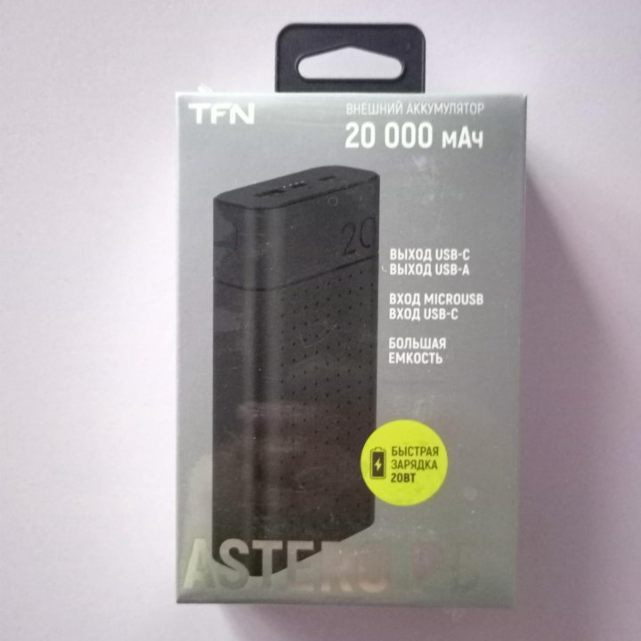 Внешний аккумулятор TFN 20000mAh (новый)