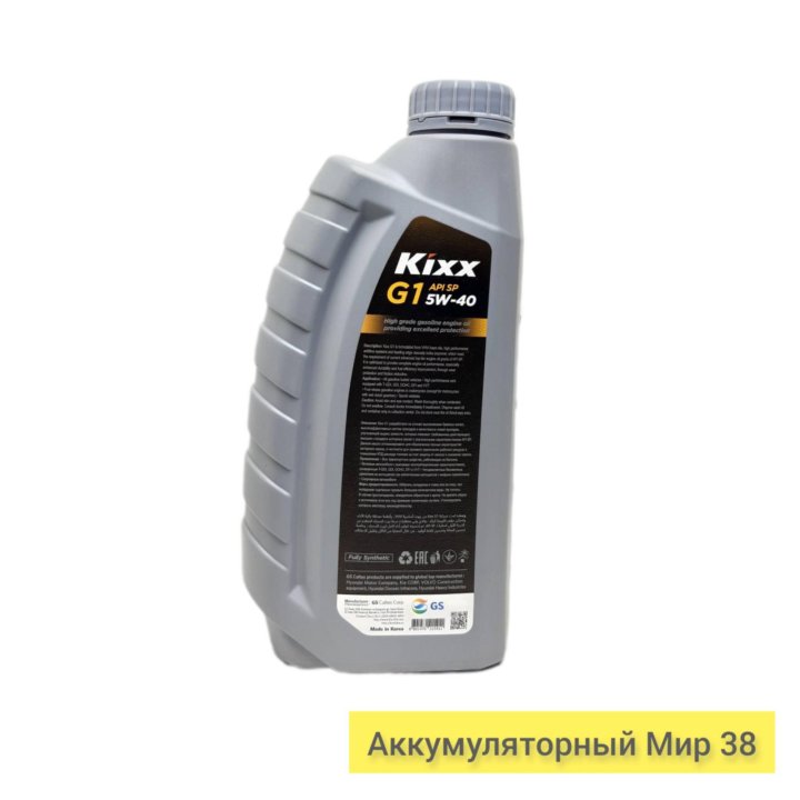 Масло моторное Kixx G1 SP 5W-40 1л синт.