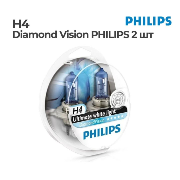 Галогенная лампа PHILIPS H4 Diamond Vision