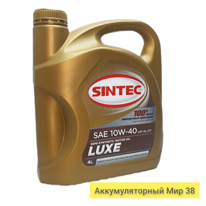 Моторное масло SINTEC LUXE SAE 10W-40 API SL/CF 4л