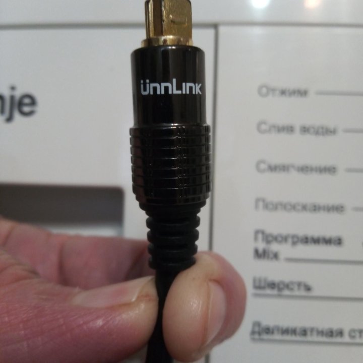 Оптика. UnnLink. 1м.