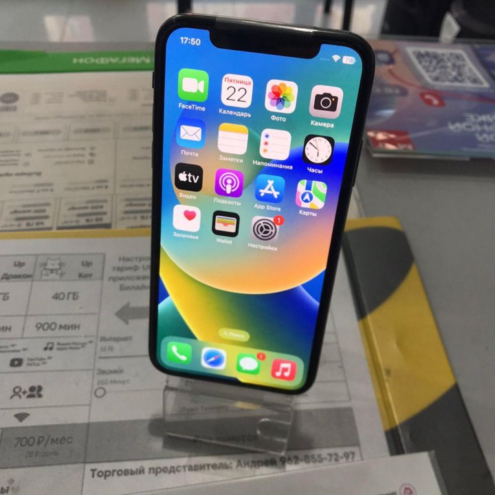 Телефон Apple iPhone 11 128 ГБ, черный