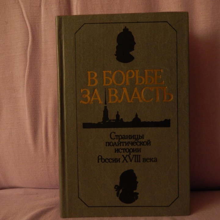 Продаю книги