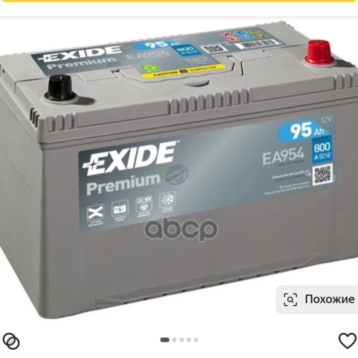 Аккумулятор Exide 95Ah