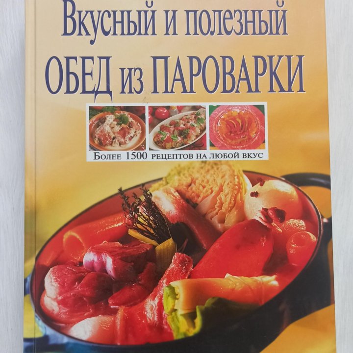 Книги. Разные