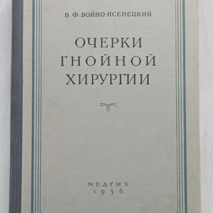 Книги. Разные