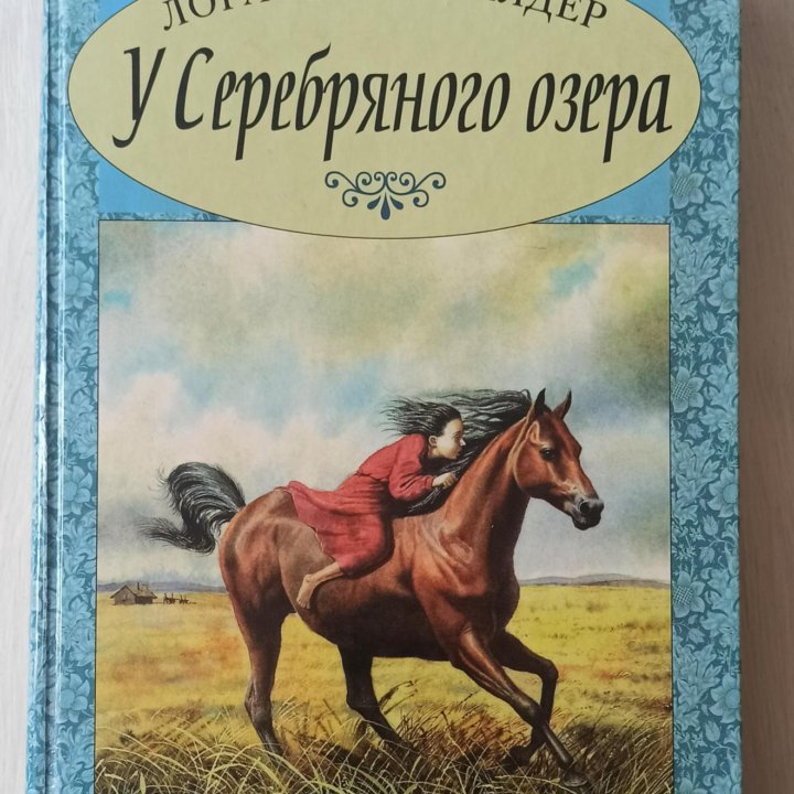 Книги. Разные