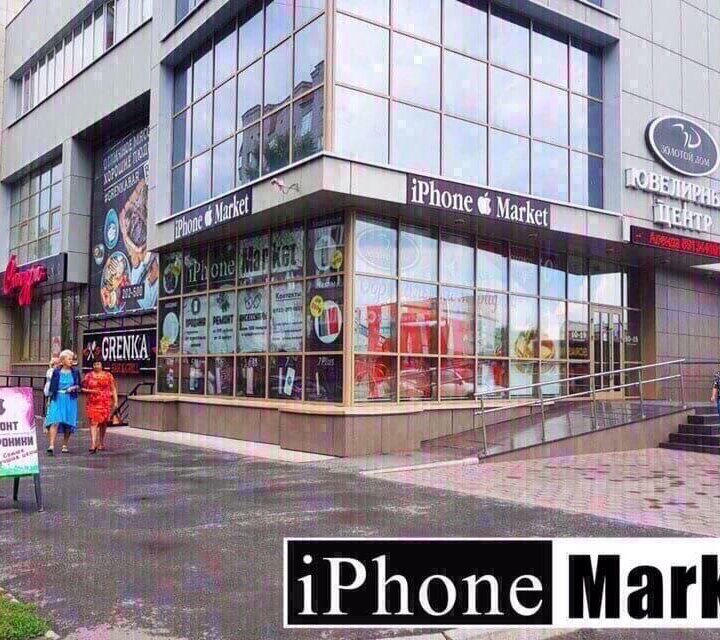 iPhone 12 PRO MAX 256gb кредит обмен