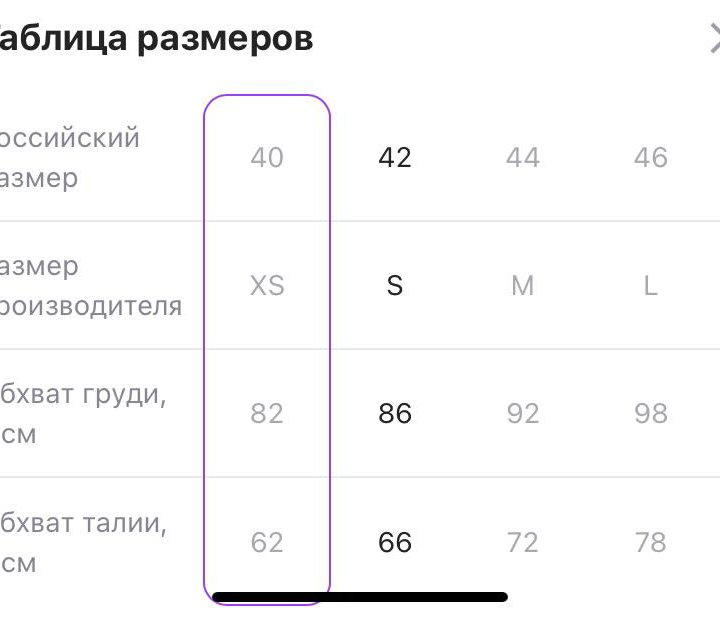 Жакет твидовый Mango