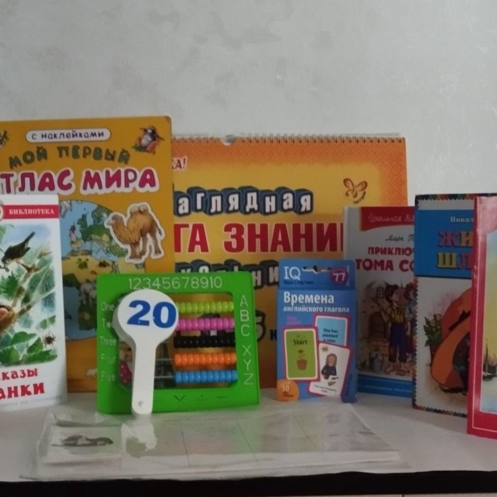 Книги развивающие