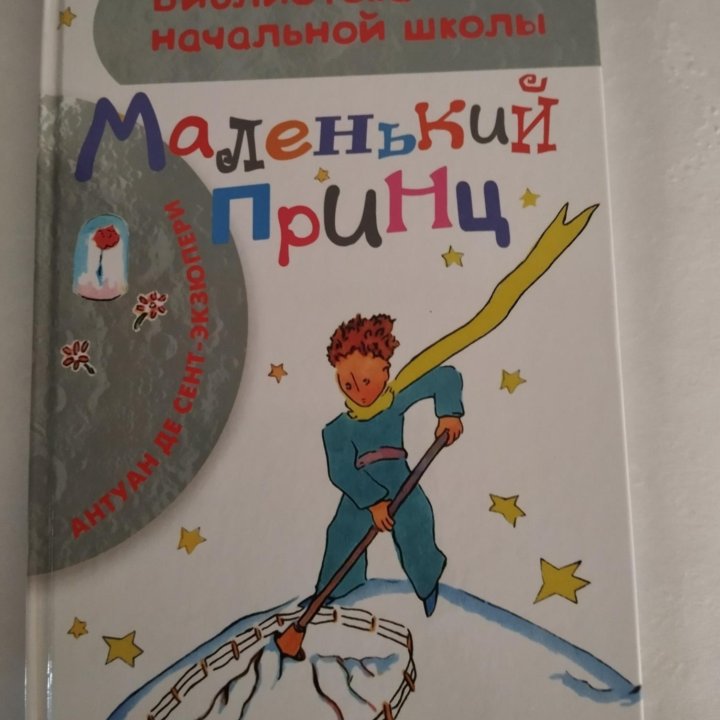 Книги развивающие