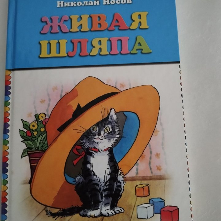 Книги развивающие