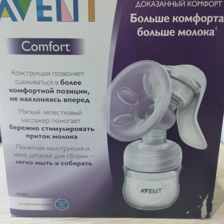 Молокоотсос Avent ручной