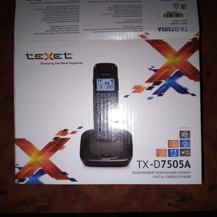 Беспроводной телефон TEXET TX-D7505A.