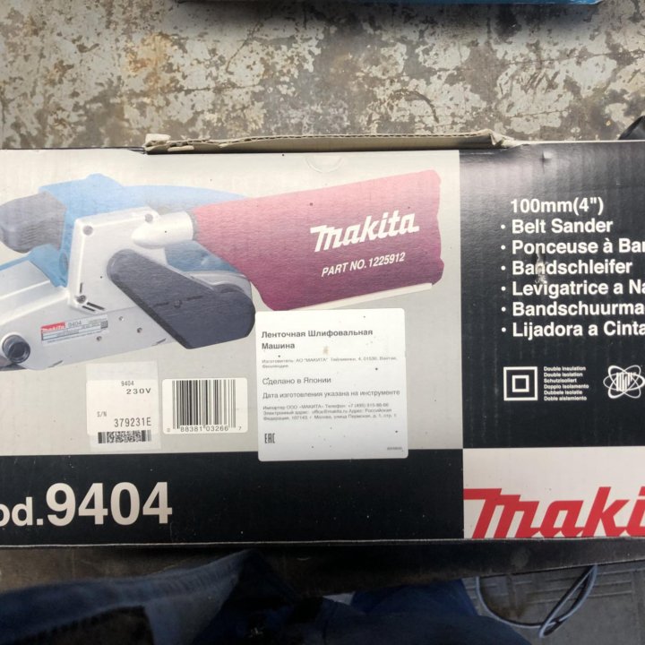 Ленточная шлифмашина Makita 9404