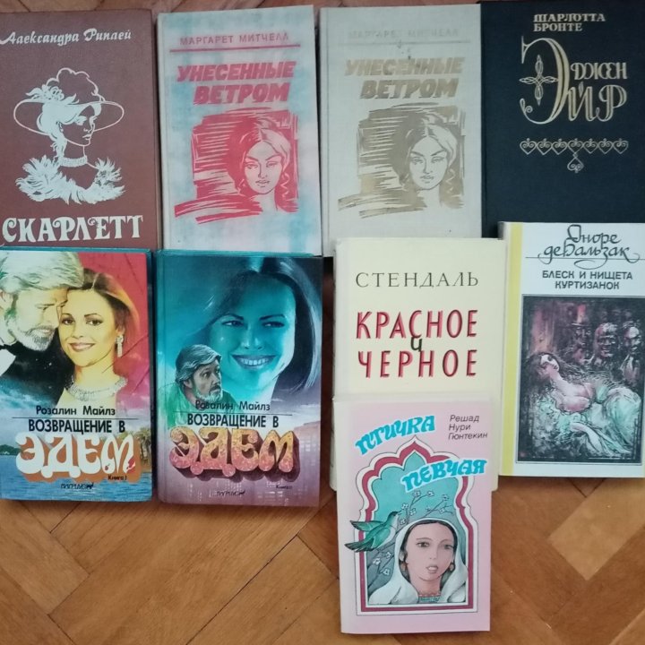 Книги, кинороманы