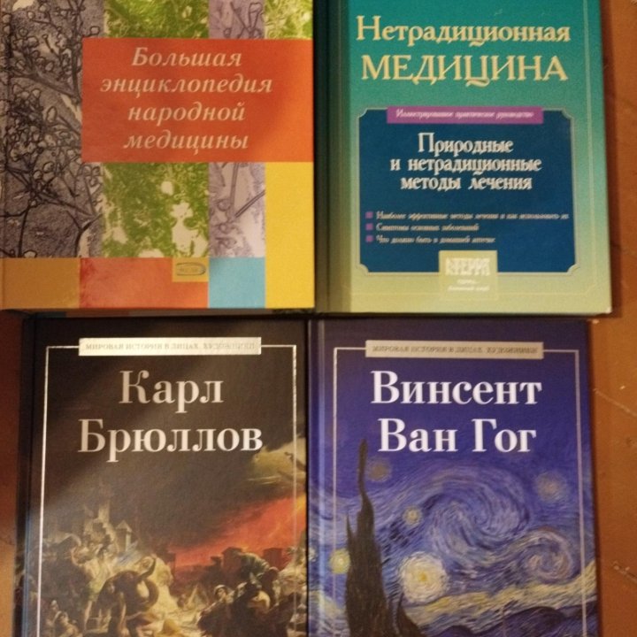 Книги-справочники