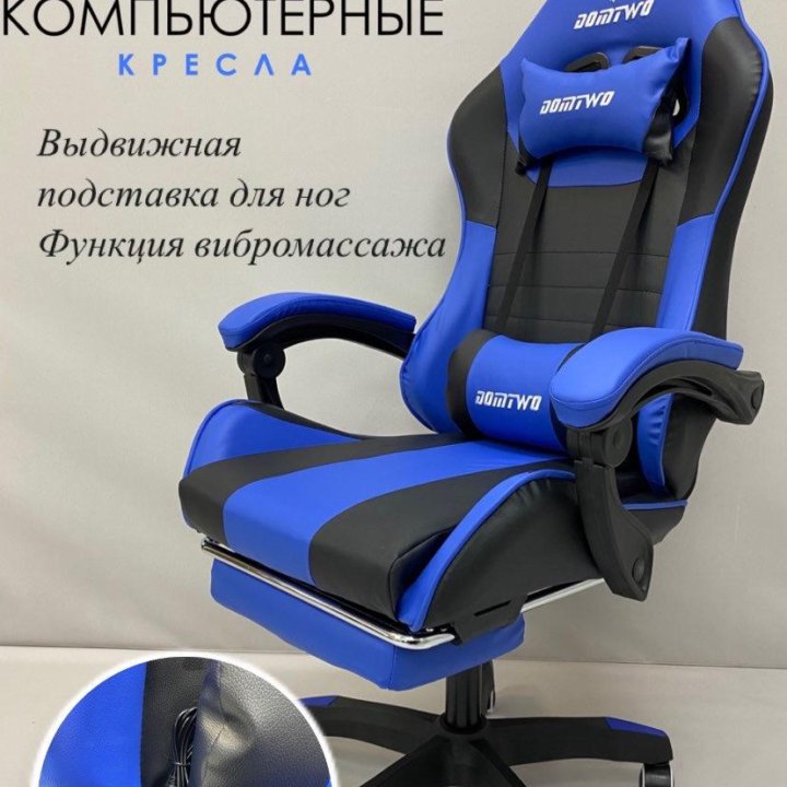 Компьютерное кресло игровое 205F