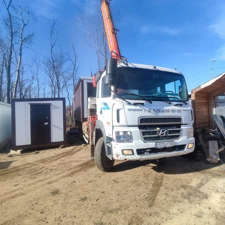 Плотник универсал