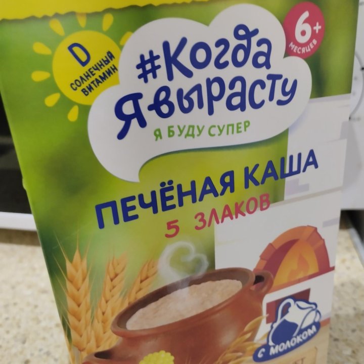 Кашка для детей