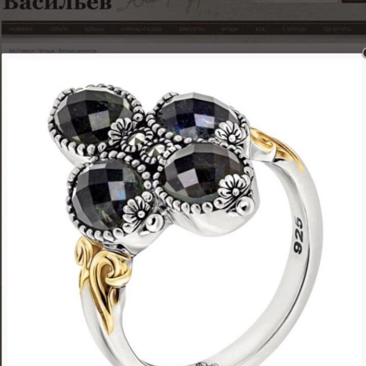 Комплект новый