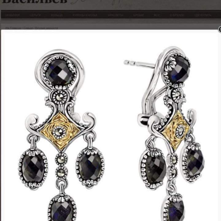 Комплект новый