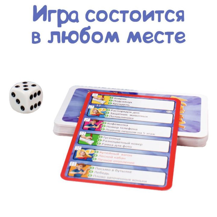 Настольная игра ACTIVITY