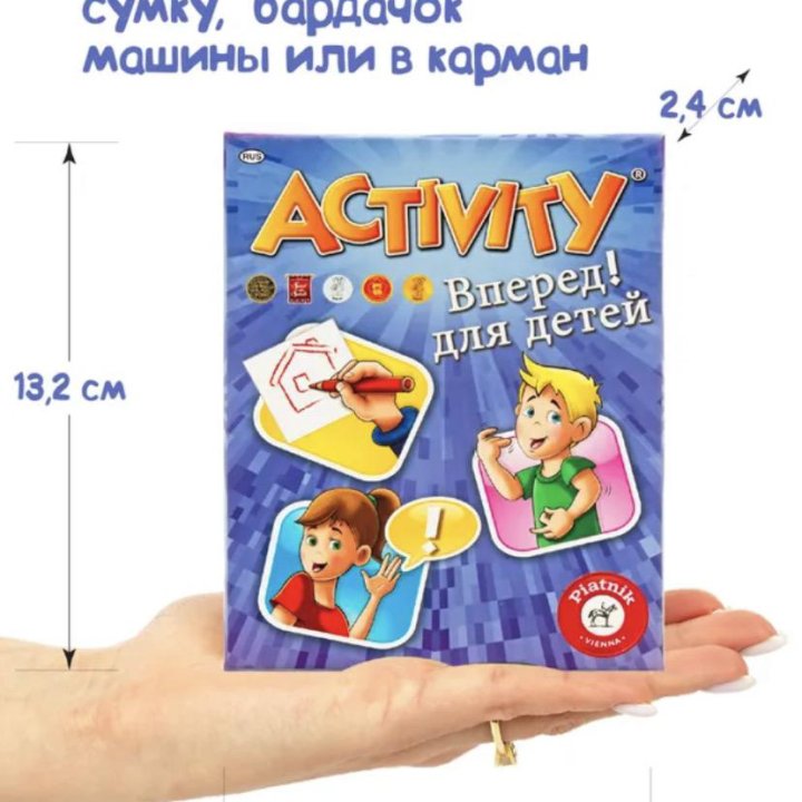 Настольная игра ACTIVITY