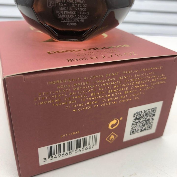 Paco Rabanne Pure Xs For Her 80 ml. духи парфюм