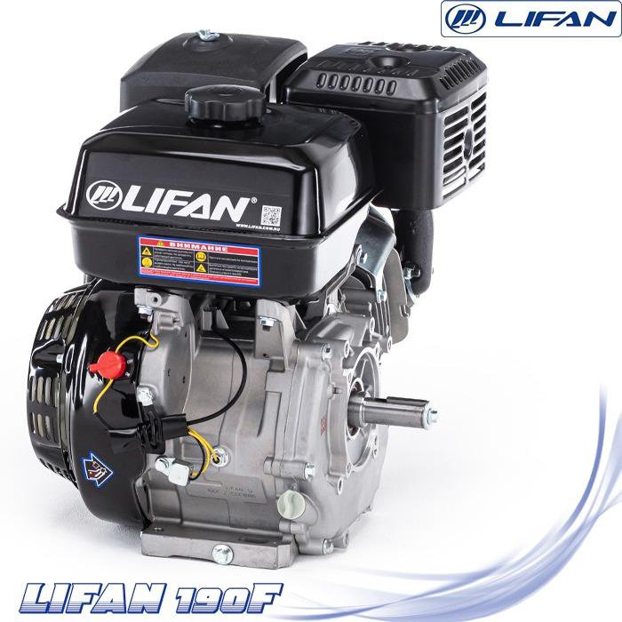 Двигатель бензиновый Lifan 190F