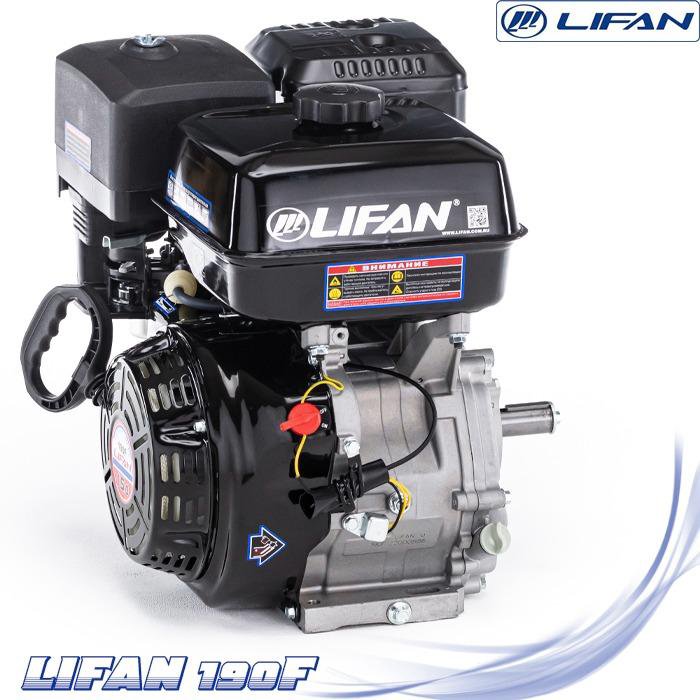 Двигатель бензиновый Lifan 190F