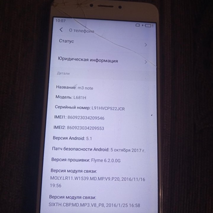 Meizu m3 note 32 GB