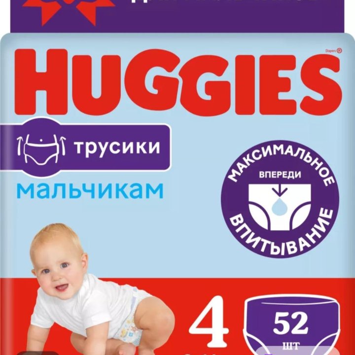 Подгузники трусики Huggies хаггиес