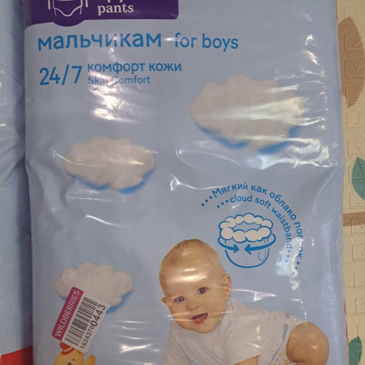 Подгузники трусики Huggies хаггиес