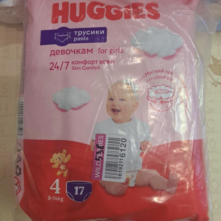 Подгузники трусики Huggies хаггиес