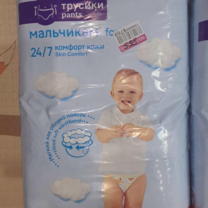 Подгузники трусики Huggies хаггиес