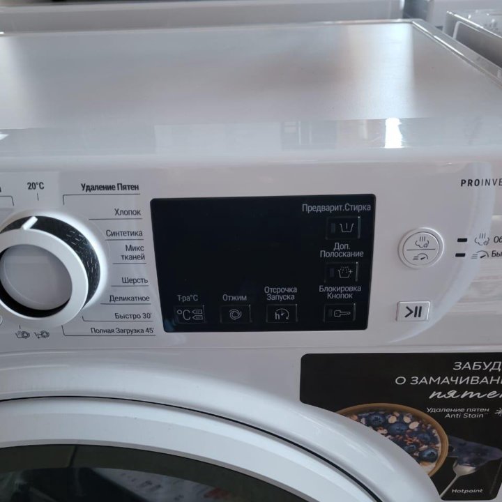 Стиральная машина HOTPOINT ARISTON